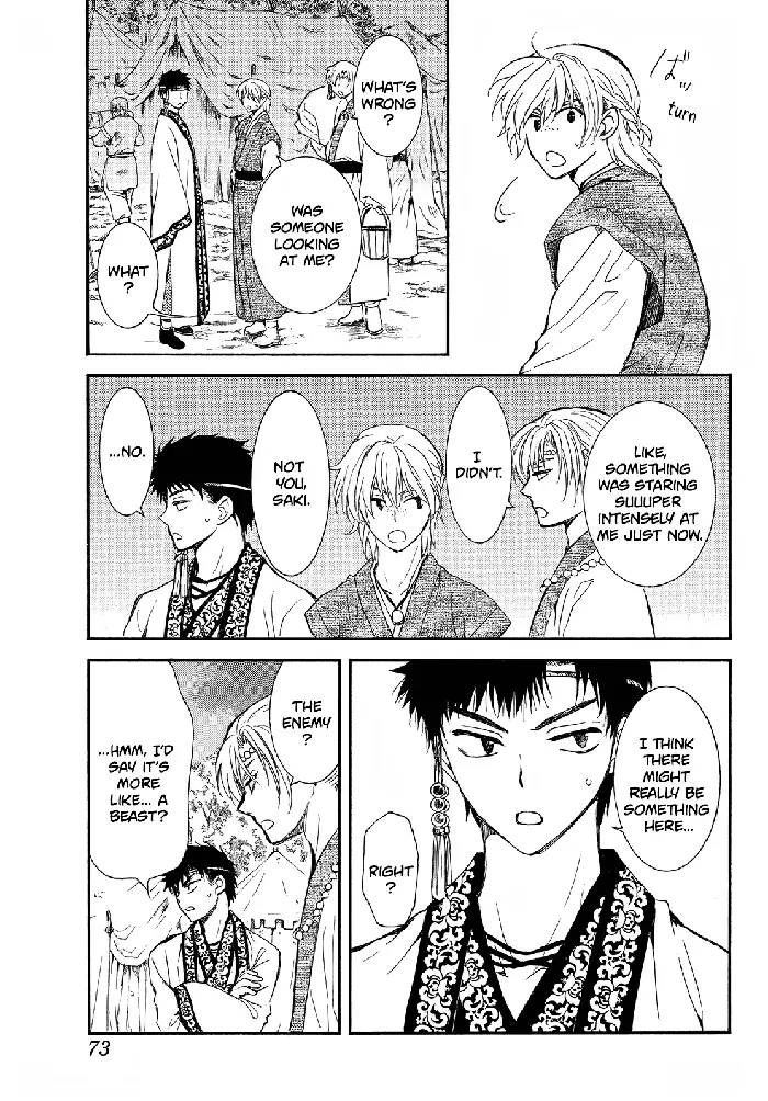 Yona of the Dawn Chapter 247 image 30_optimized